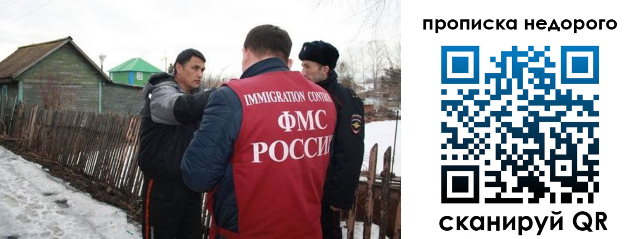 прописка для кредита в Болхове