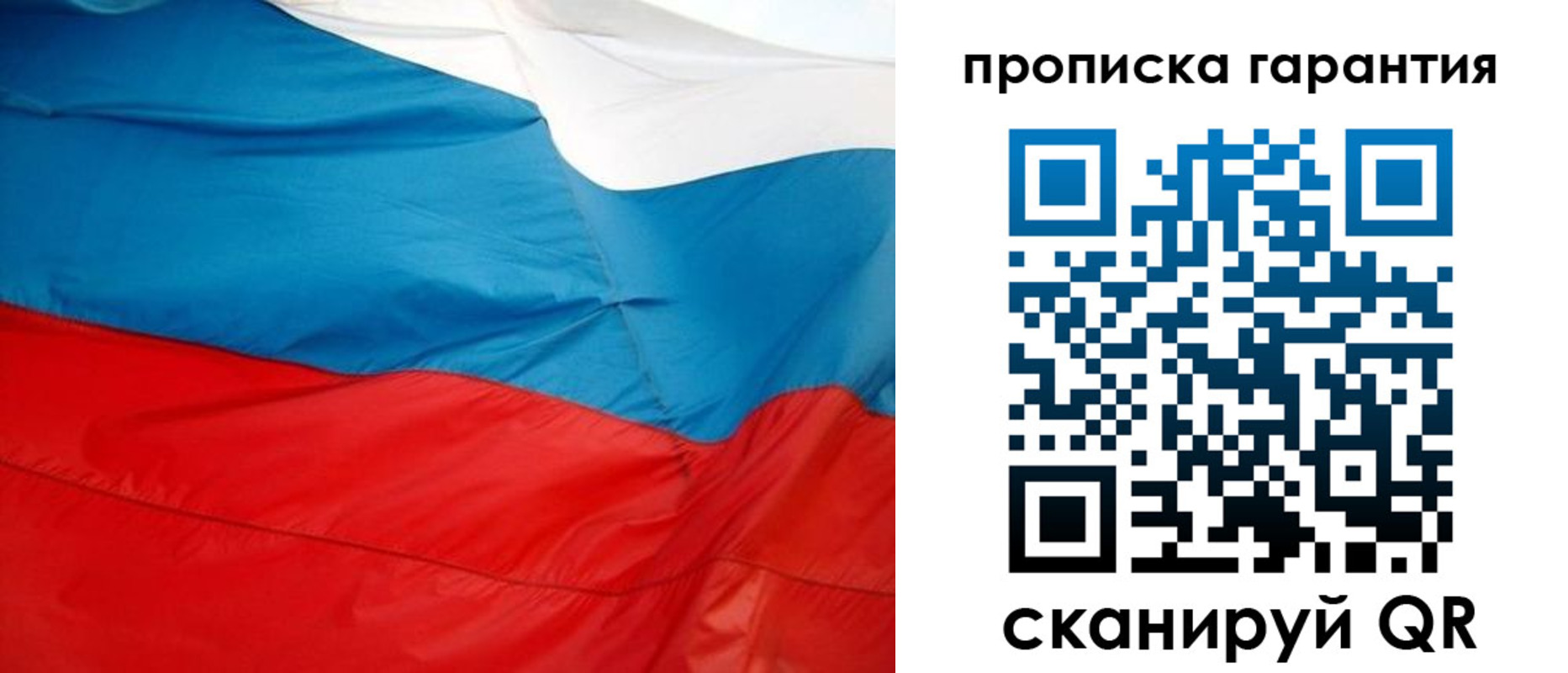 миграционный учет в Болхове