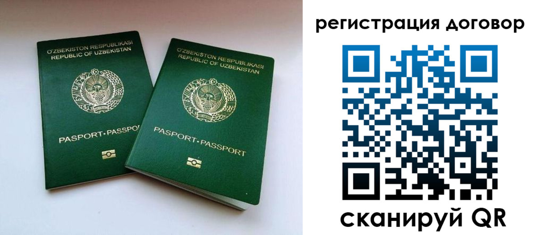 временная регистрация купить в Болхове