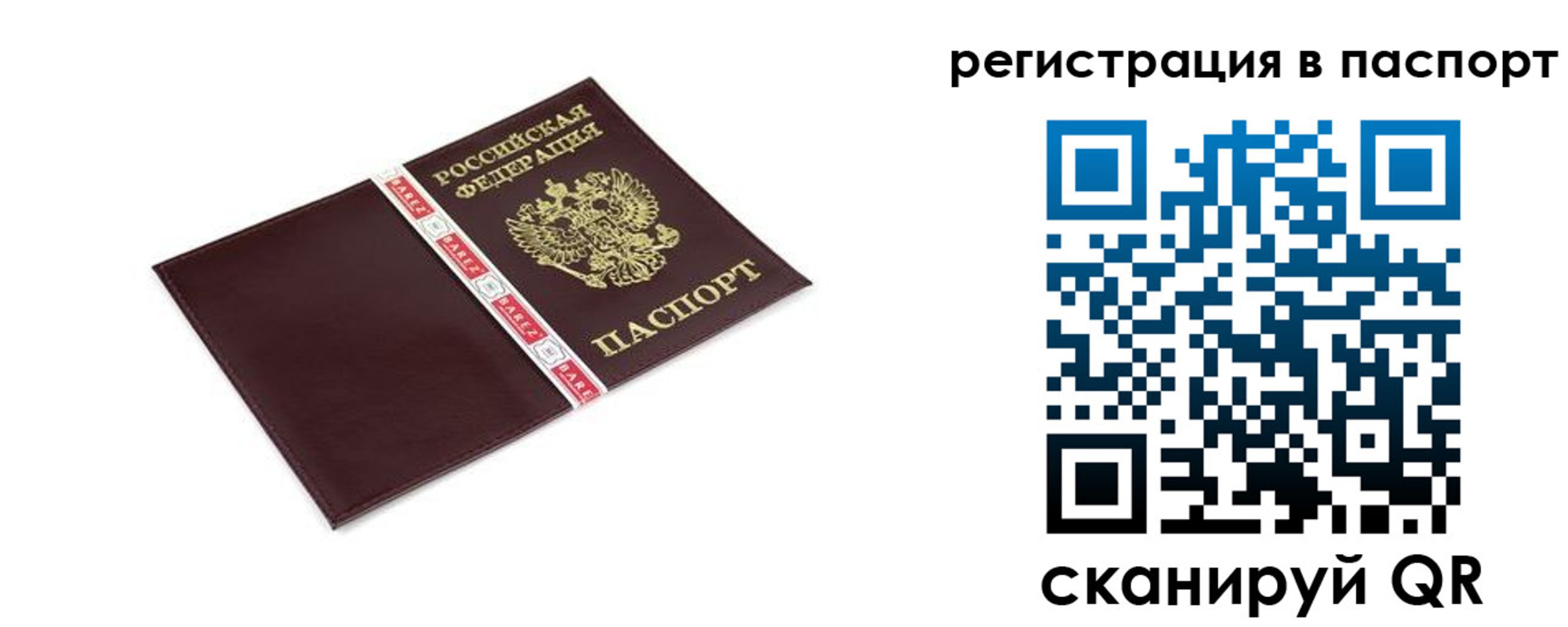 пропишу в квартире в Болхове
